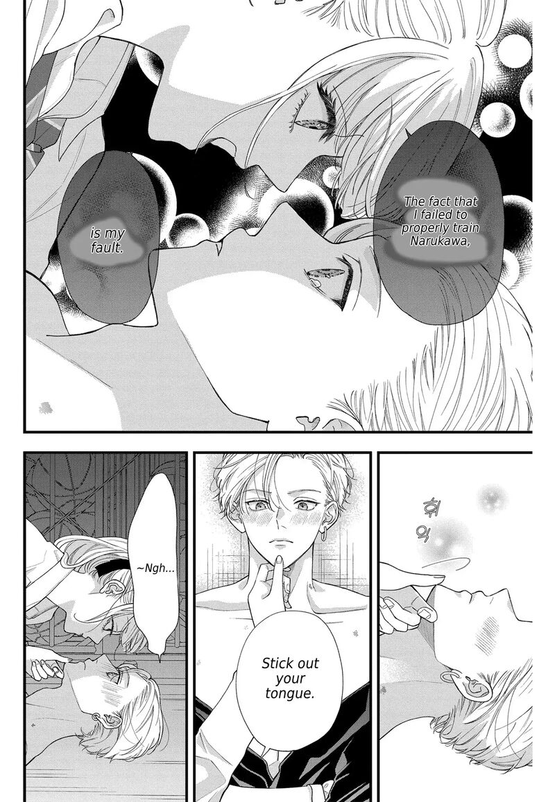 Narukawa Kun Wa Nakasaretakunai 6 21