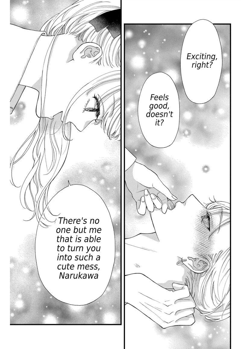 Narukawa Kun Wa Nakasaretakunai 6 24