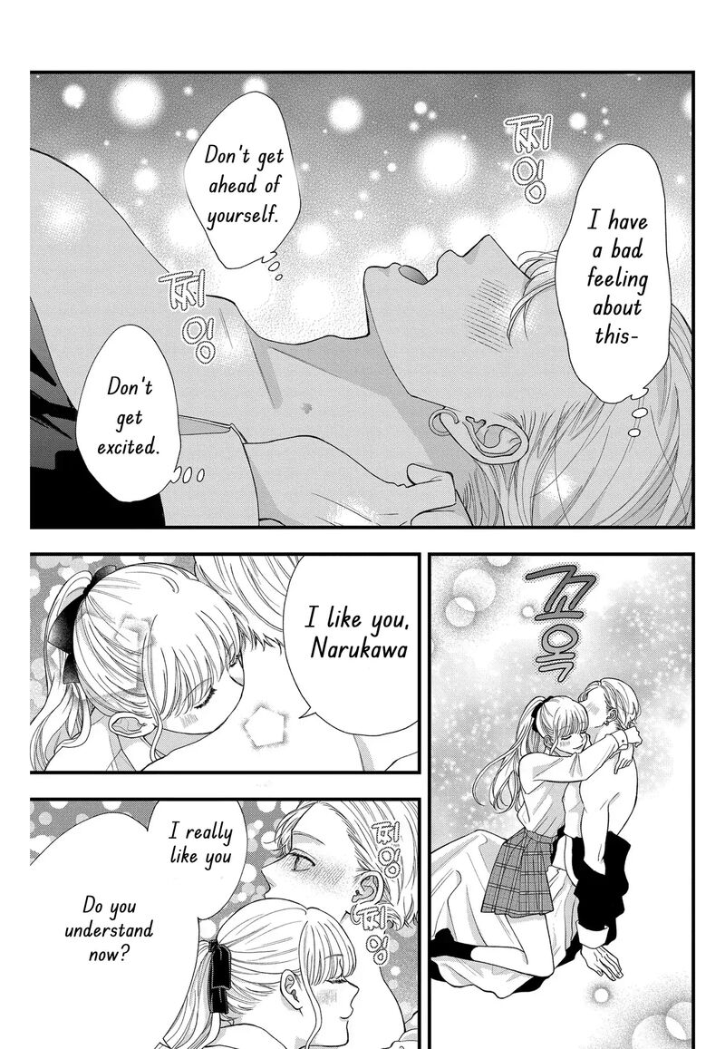 Narukawa Kun Wa Nakasaretakunai 6 26