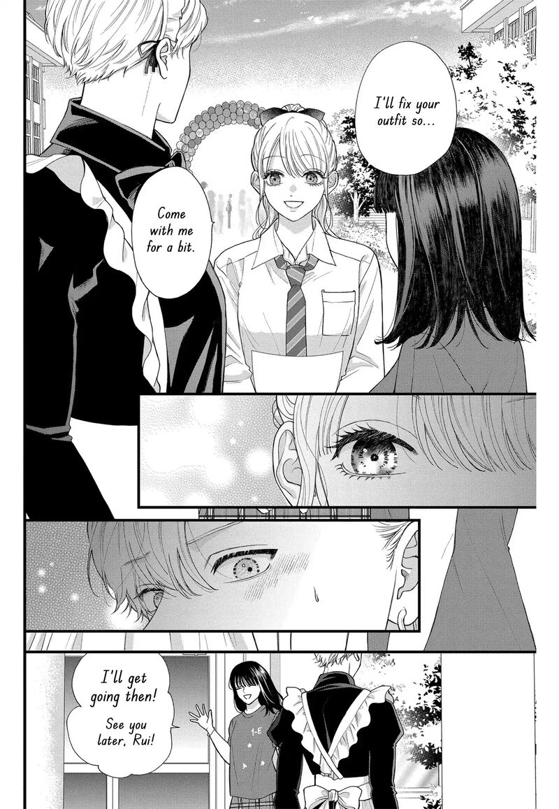 Narukawa Kun Wa Nakasaretakunai 6 3