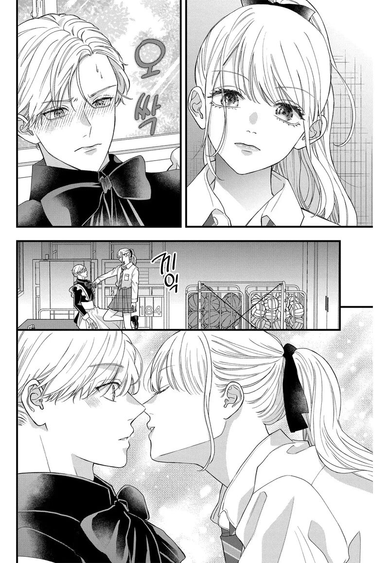 Narukawa Kun Wa Nakasaretakunai 6 7