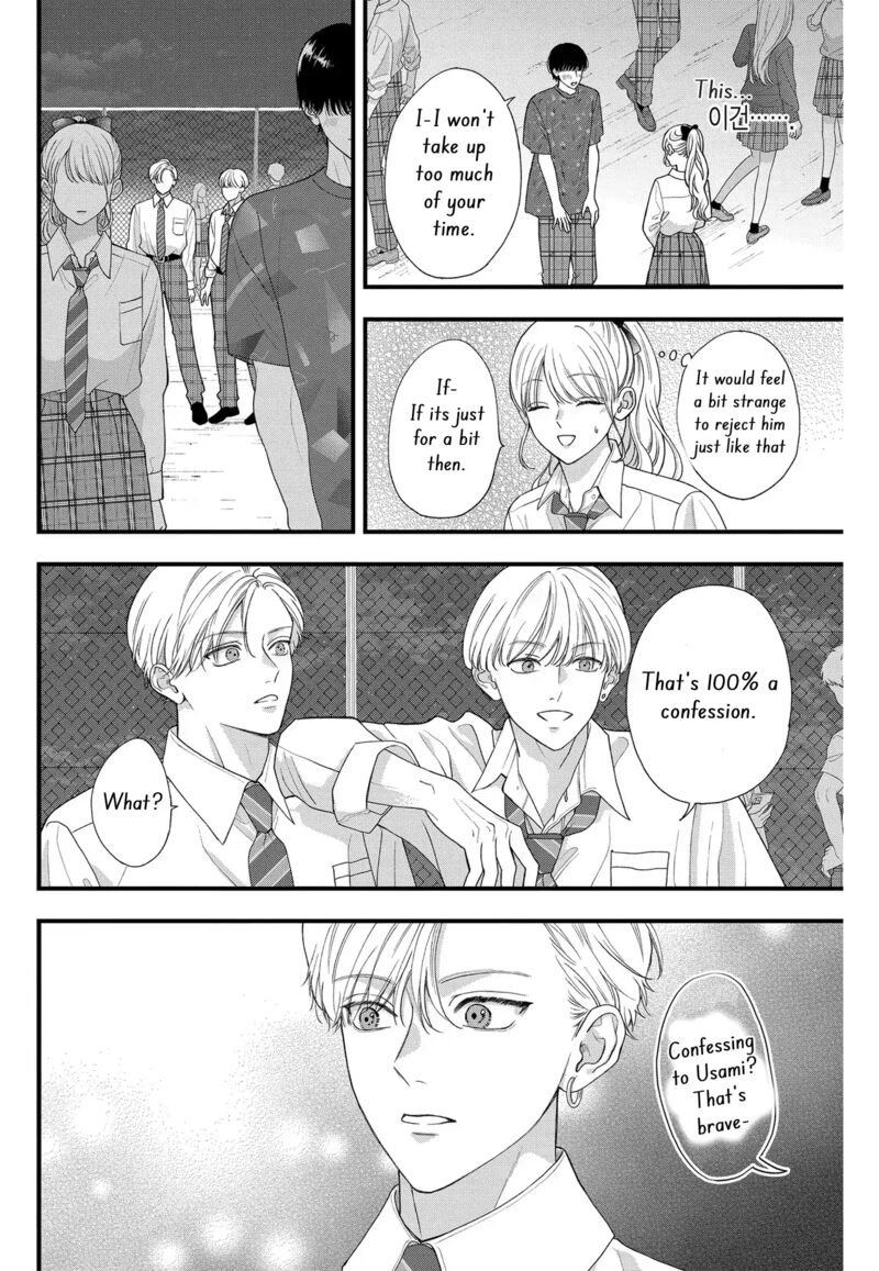 Narukawa Kun Wa Nakasaretakunai 7 10