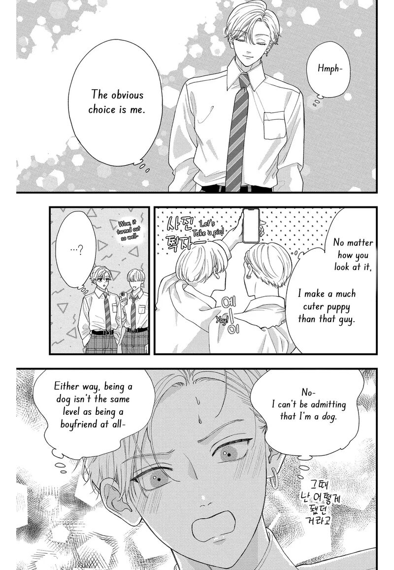 Narukawa Kun Wa Nakasaretakunai 7 11