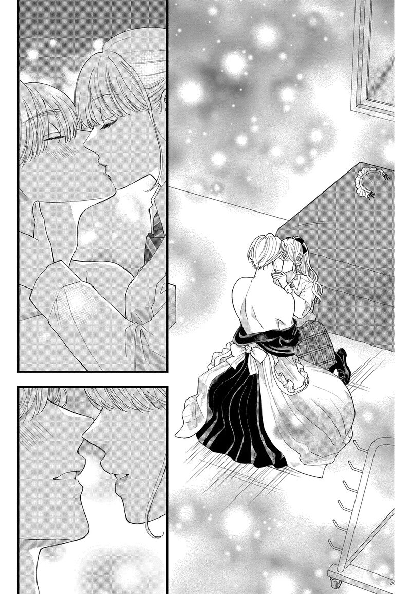 Narukawa Kun Wa Nakasaretakunai 7 2