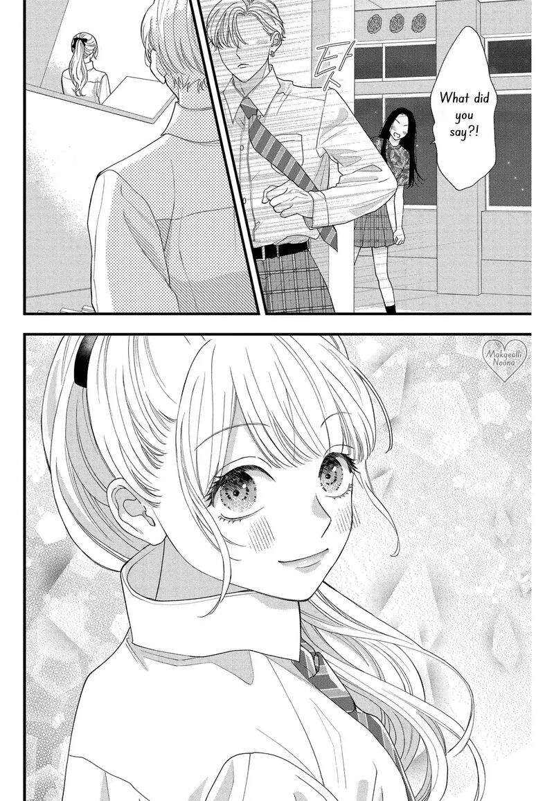 Narukawa Kun Wa Nakasaretakunai 7 22