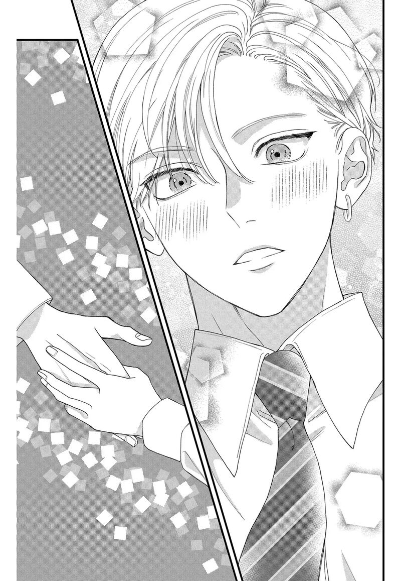 Narukawa Kun Wa Nakasaretakunai 7 23