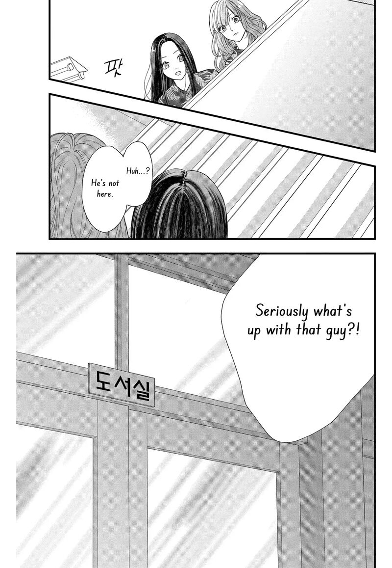 Narukawa Kun Wa Nakasaretakunai 7 25