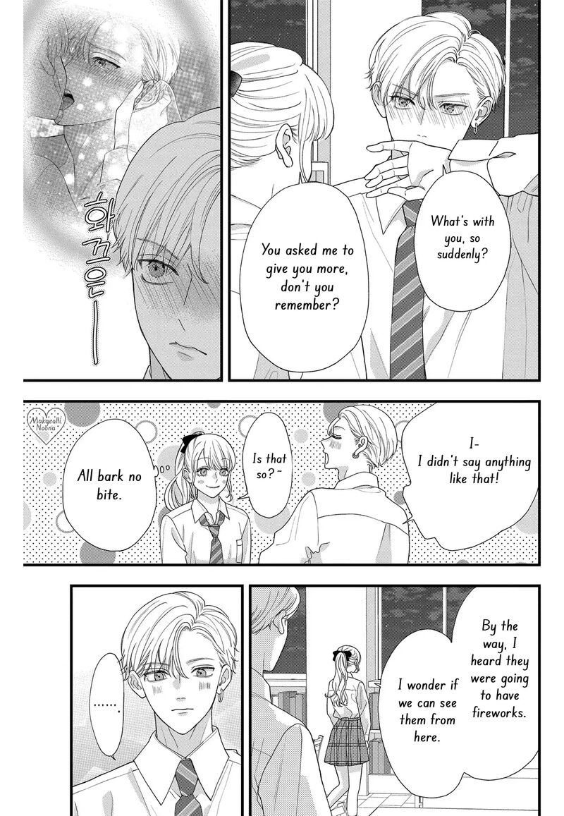 Narukawa Kun Wa Nakasaretakunai 7 27