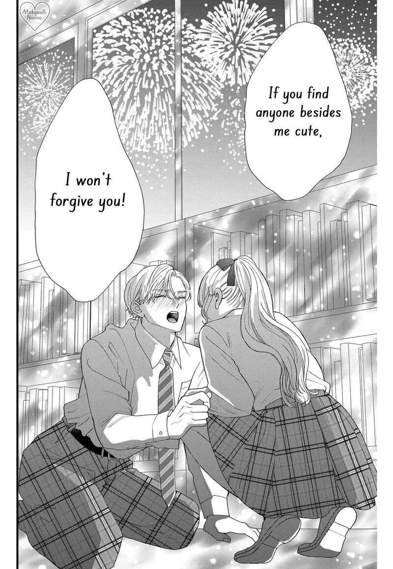 Narukawa Kun Wa Nakasaretakunai 7 32