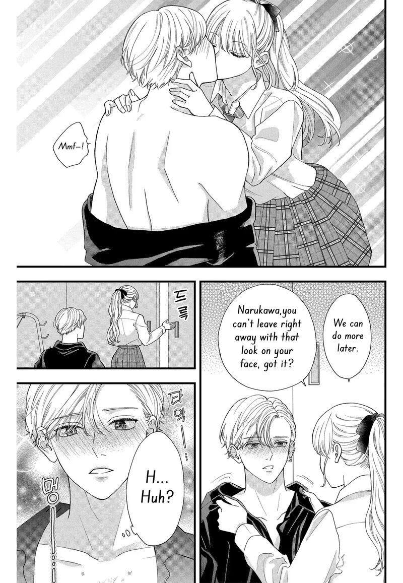 Narukawa Kun Wa Nakasaretakunai 7 5