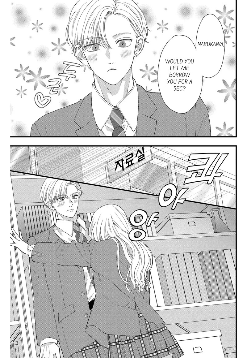 Narukawa Kun Wa Nakasaretakunai 8a 11