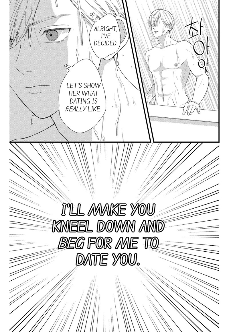 Narukawa Kun Wa Nakasaretakunai 8a 17