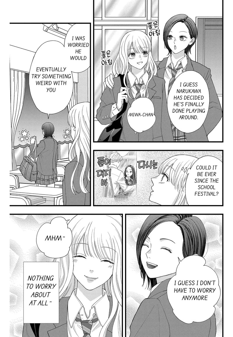 Narukawa Kun Wa Nakasaretakunai 8a 3