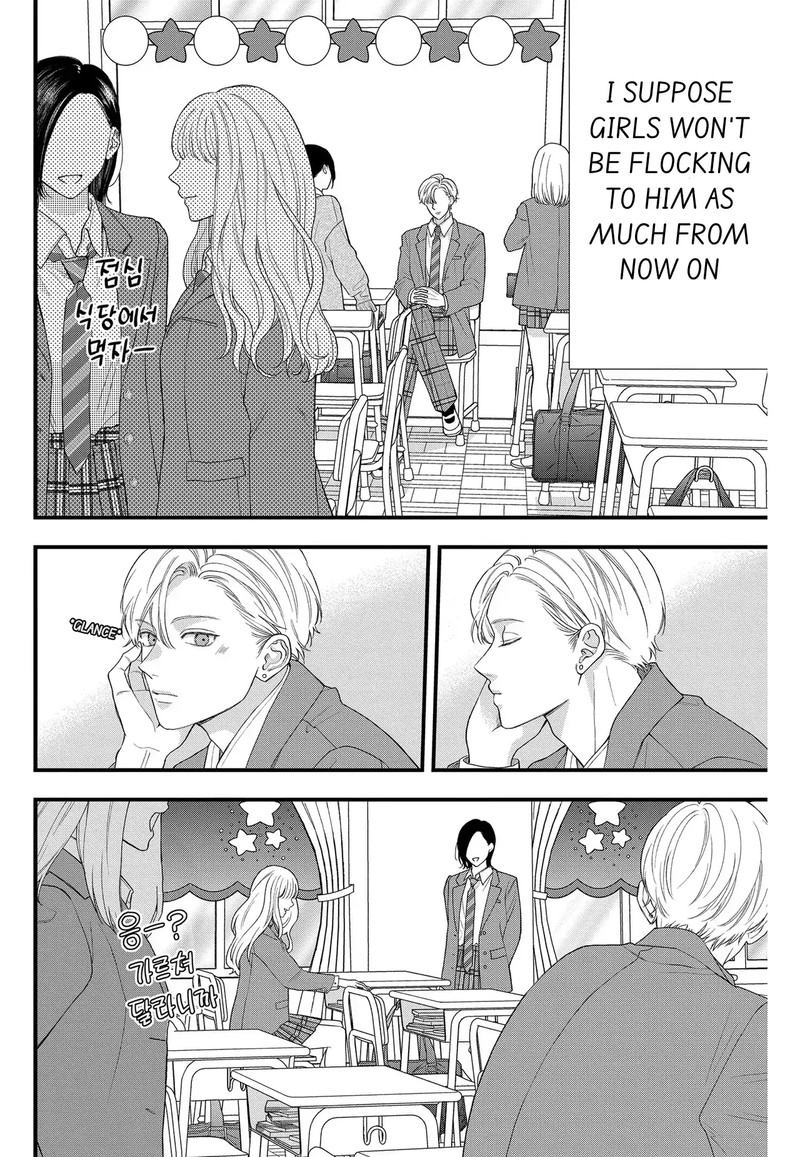 Narukawa Kun Wa Nakasaretakunai 8a 4