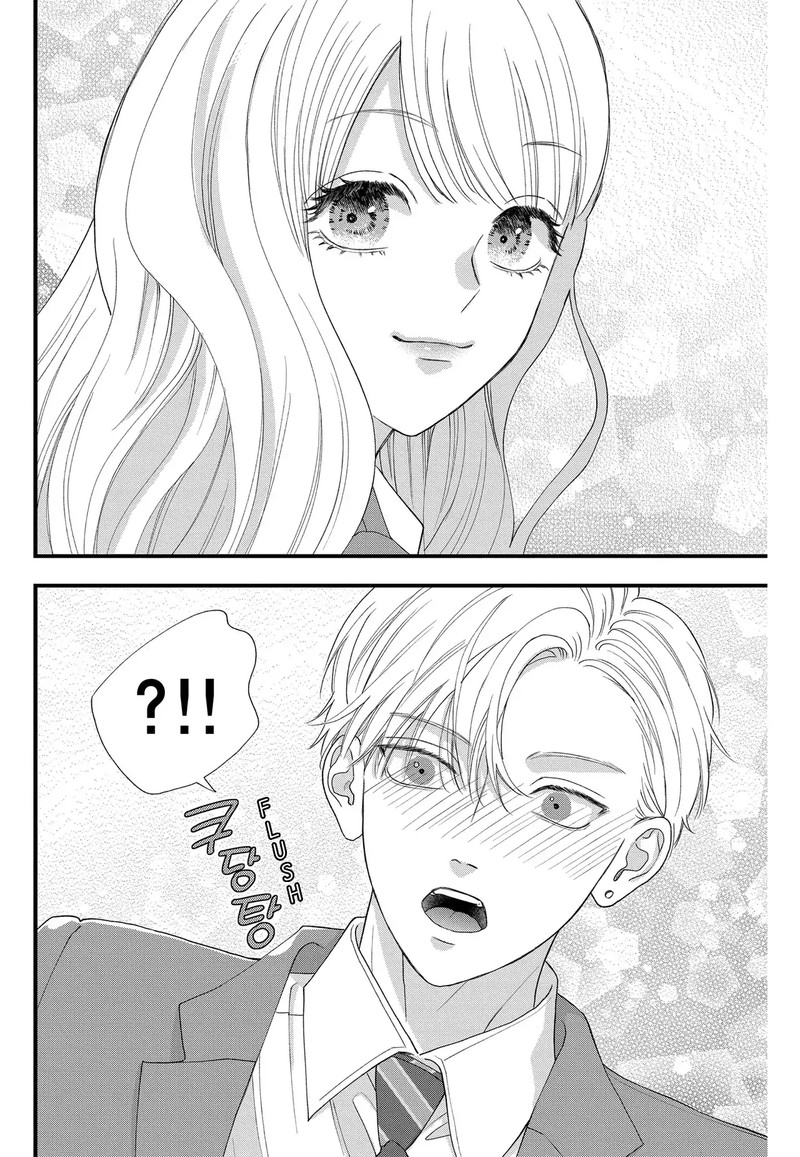 Narukawa Kun Wa Nakasaretakunai 8a 6