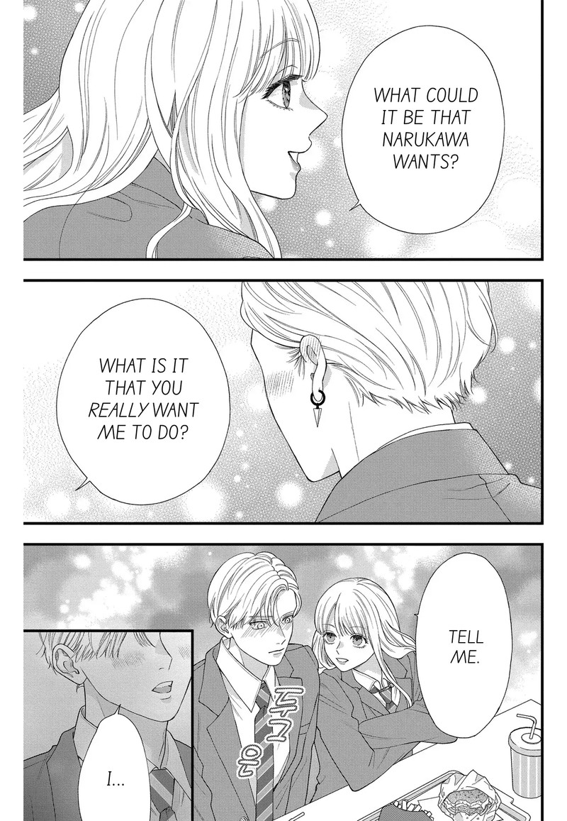 Narukawa Kun Wa Nakasaretakunai 8b 11