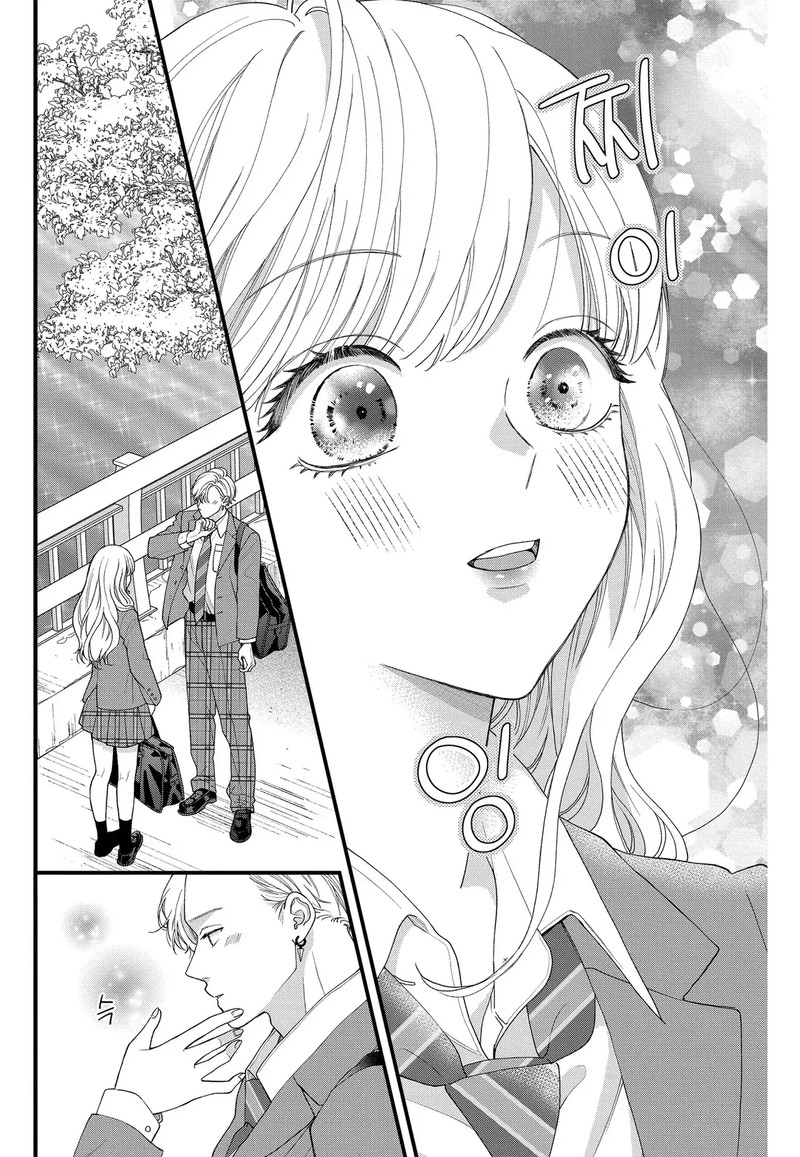 Narukawa Kun Wa Nakasaretakunai 8b 16