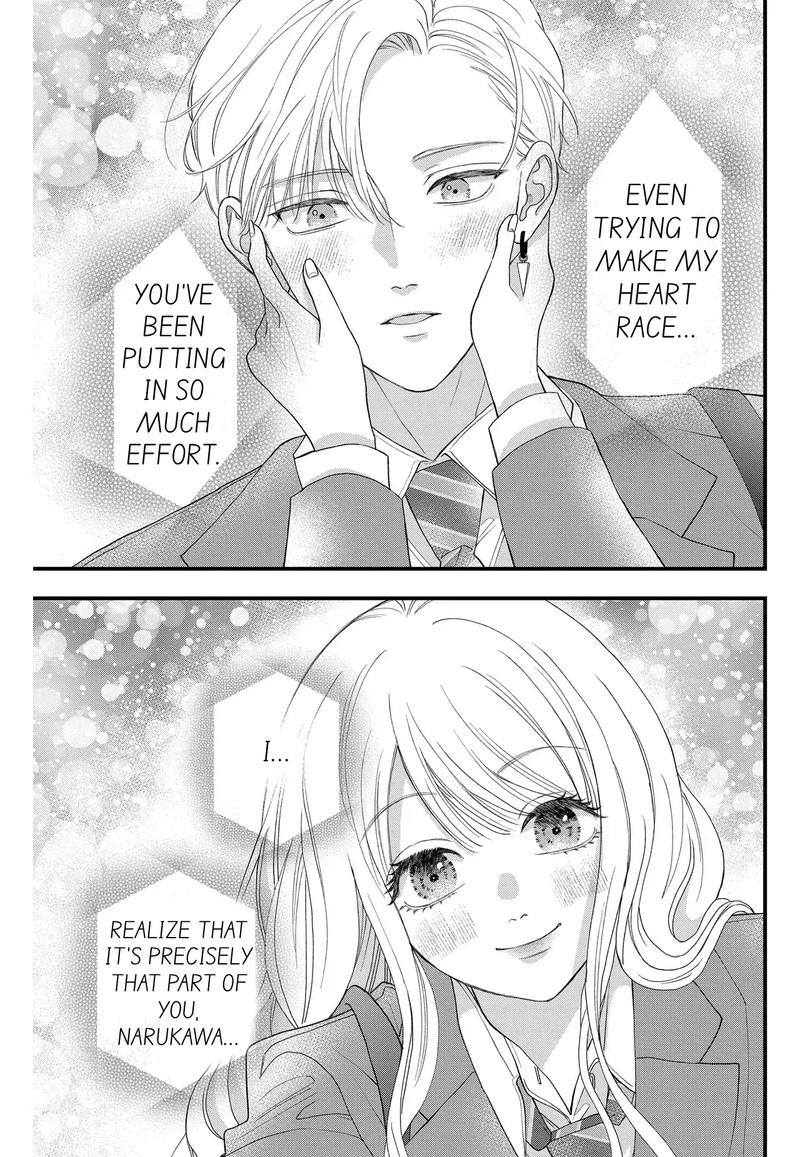 Narukawa Kun Wa Nakasaretakunai 8b 17