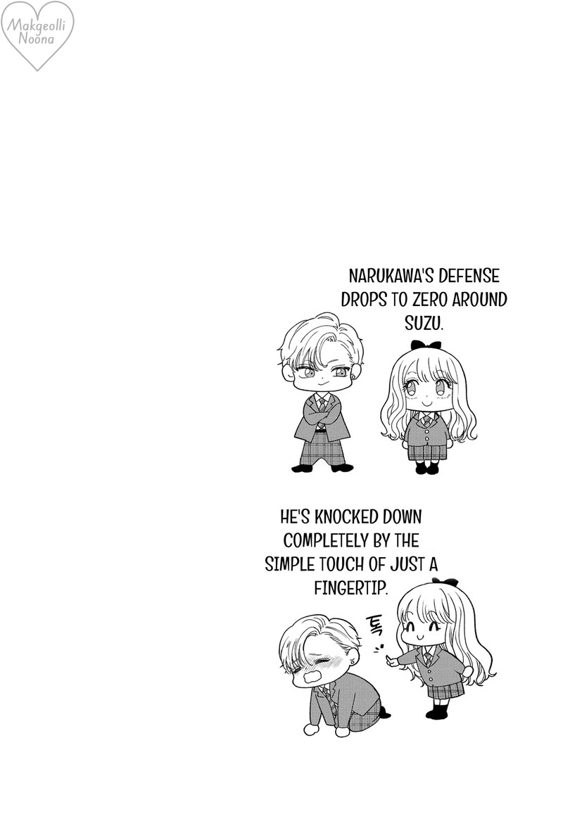 Narukawa Kun Wa Nakasaretakunai 8b 22