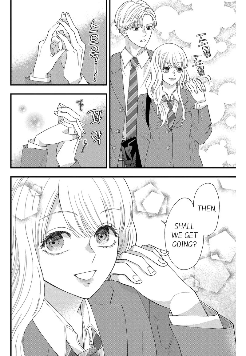 Narukawa Kun Wa Nakasaretakunai 8b 4