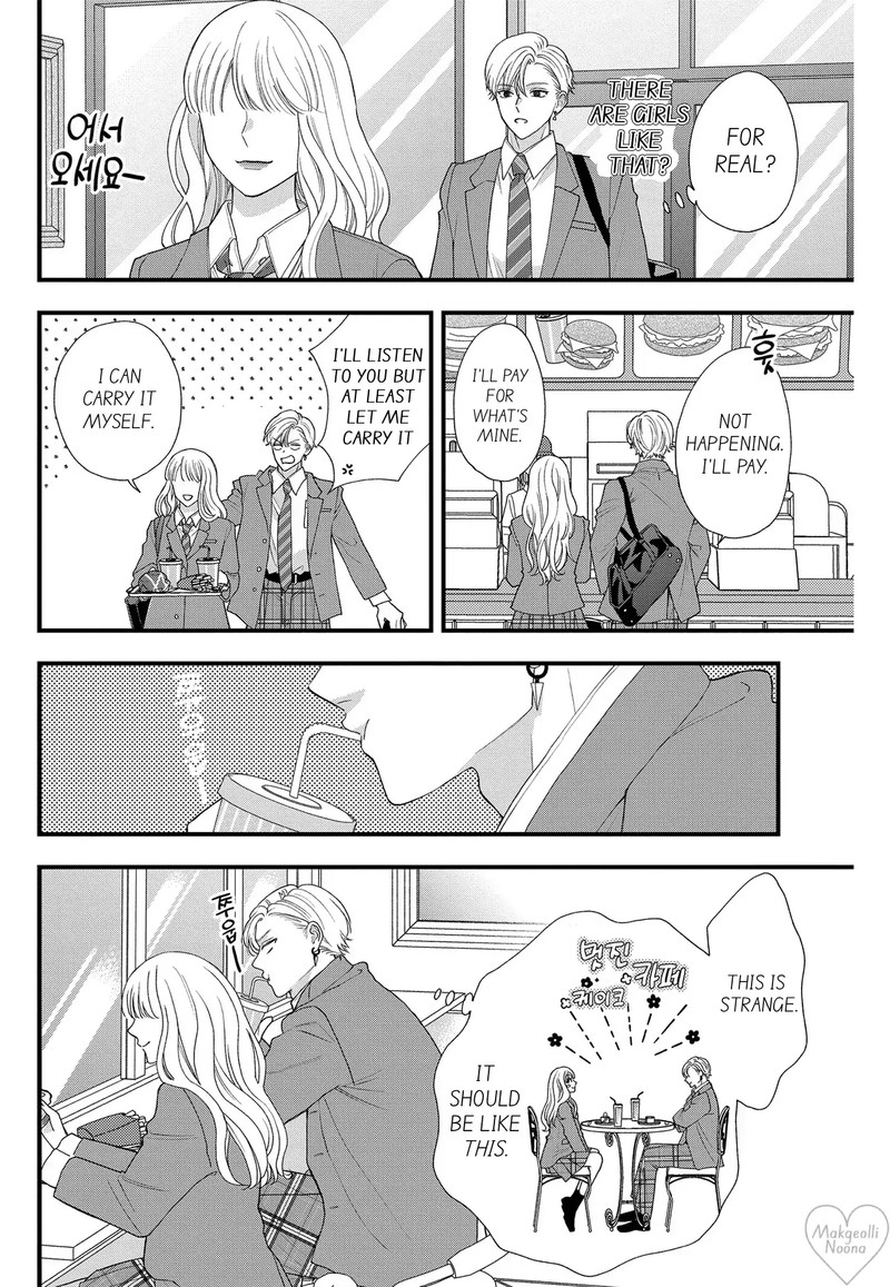 Narukawa Kun Wa Nakasaretakunai 8b 6