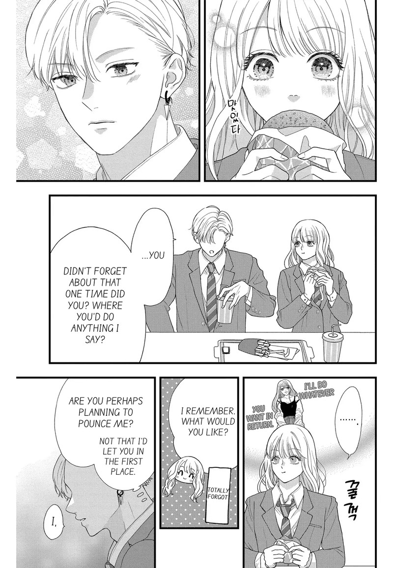 Narukawa Kun Wa Nakasaretakunai 8b 7