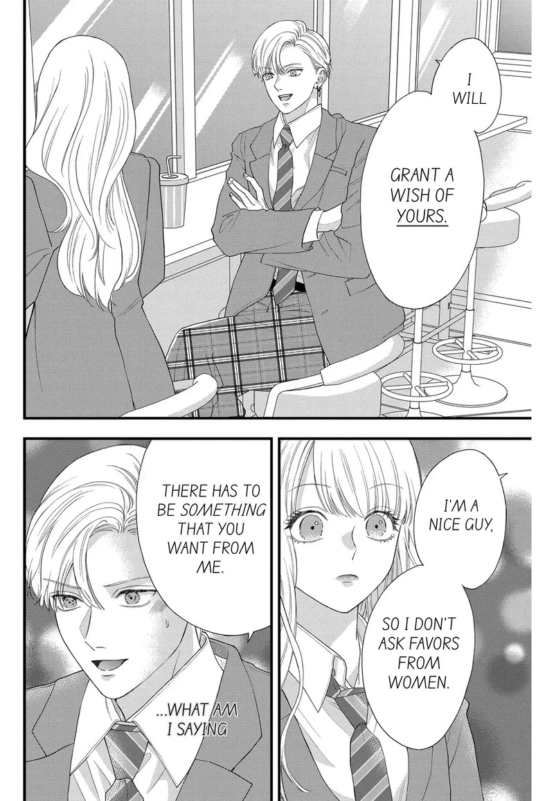 Narukawa Kun Wa Nakasaretakunai 8b 8