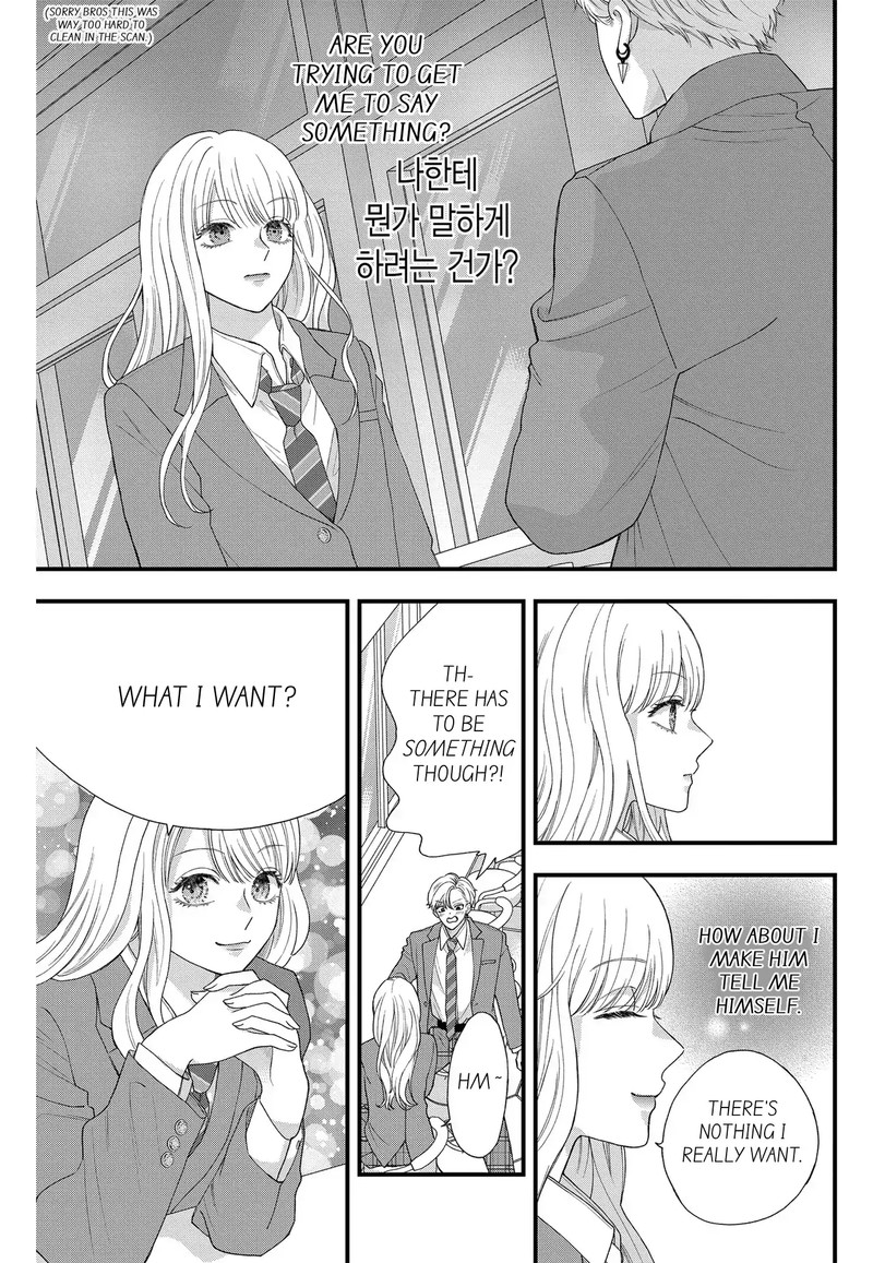 Narukawa Kun Wa Nakasaretakunai 8b 9