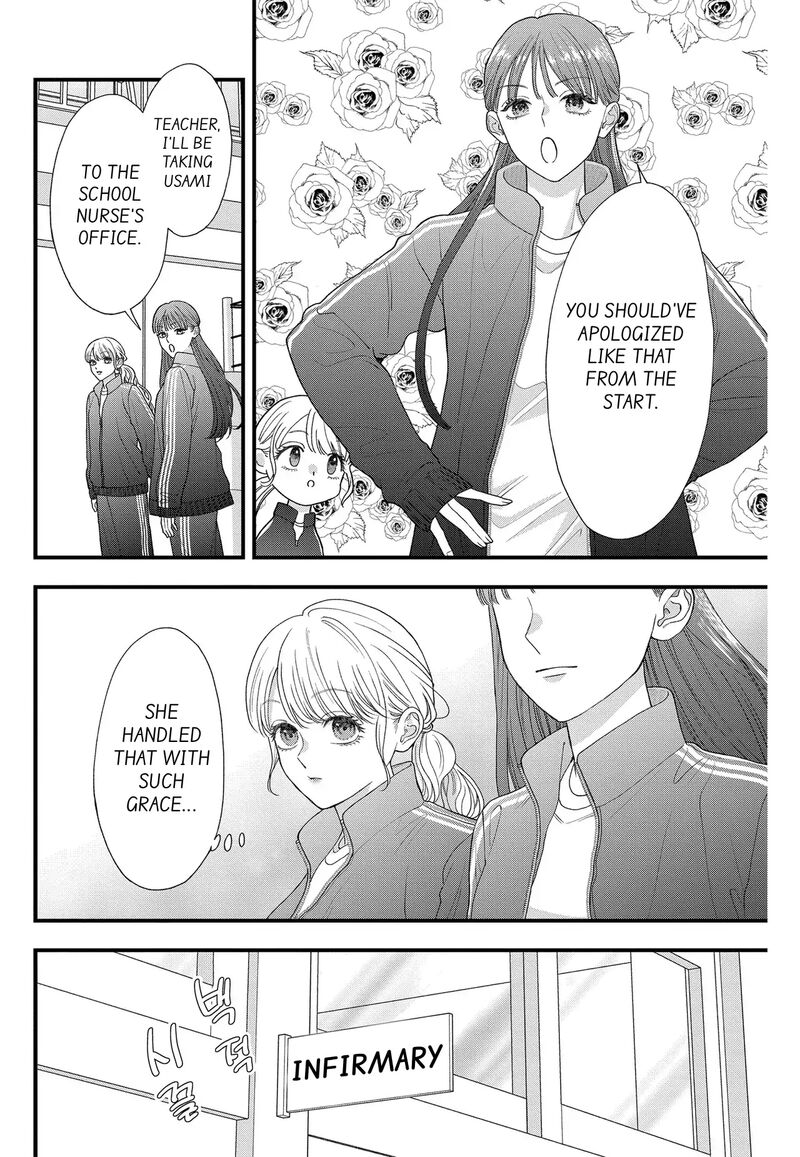 Narukawa Kun Wa Nakasaretakunai 9 10