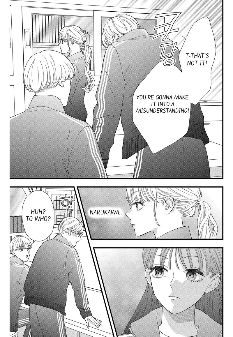 Narukawa Kun Wa Nakasaretakunai 9 13