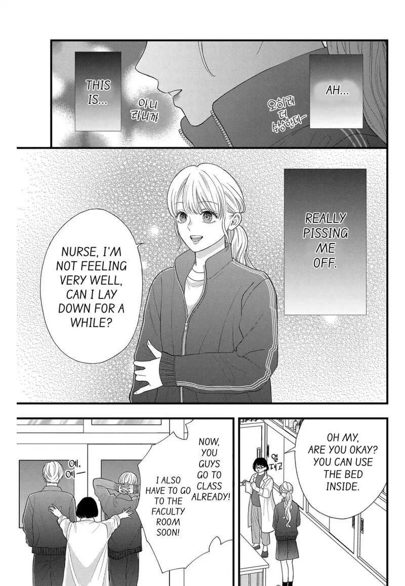 Narukawa Kun Wa Nakasaretakunai 9 15