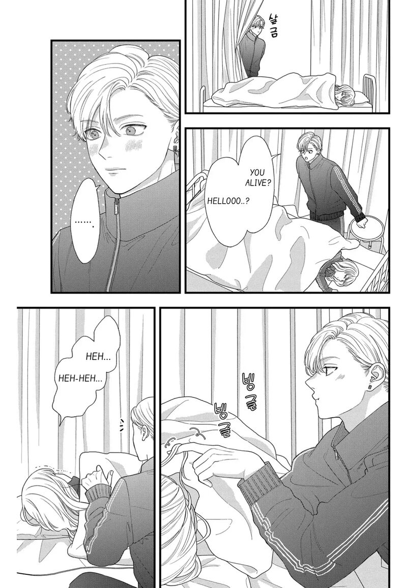 Narukawa Kun Wa Nakasaretakunai 9 19