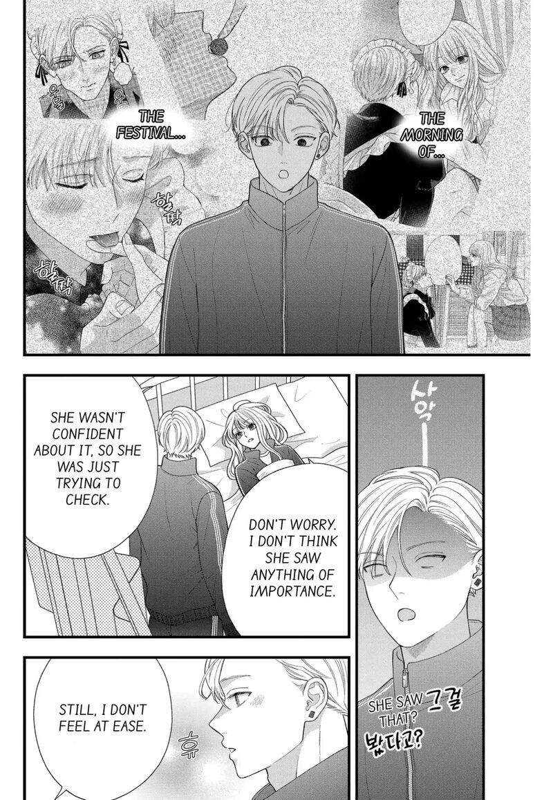 Narukawa Kun Wa Nakasaretakunai 9 22