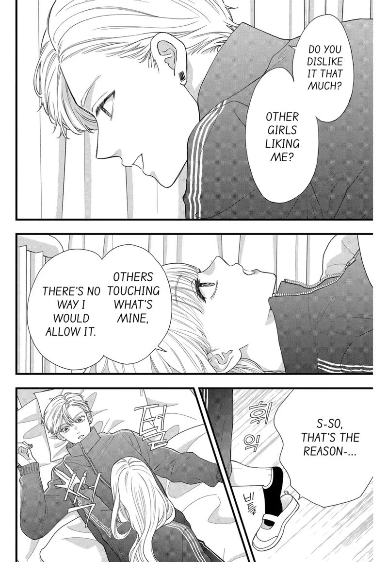 Narukawa Kun Wa Nakasaretakunai 9 24