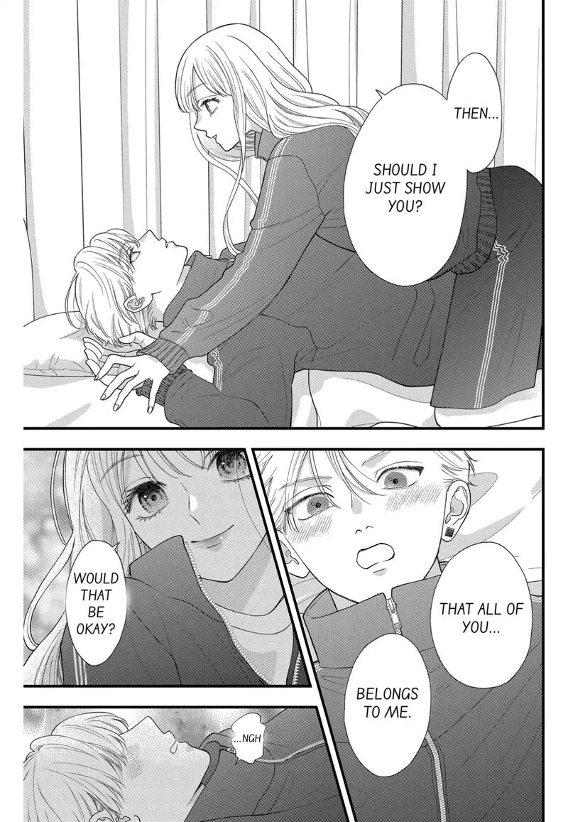 Narukawa Kun Wa Nakasaretakunai 9 25