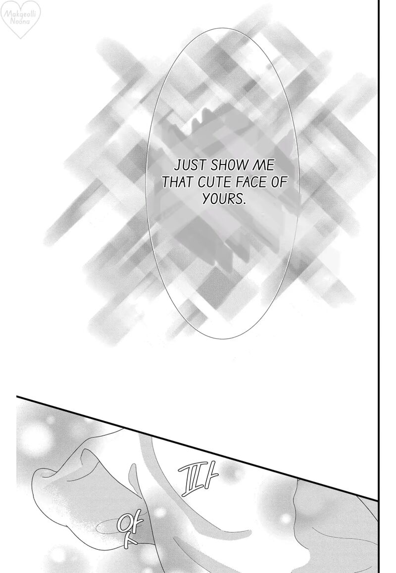 Narukawa Kun Wa Nakasaretakunai 9 33