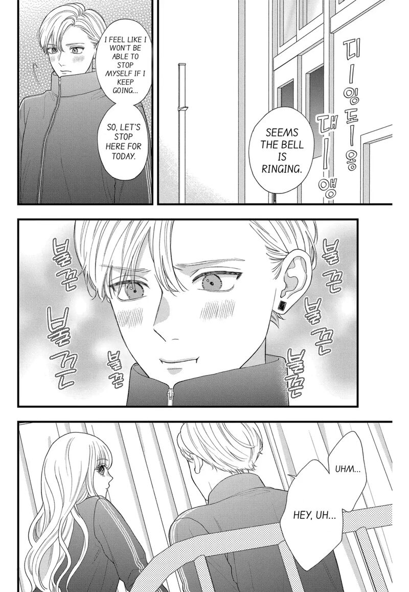 Narukawa Kun Wa Nakasaretakunai 9 38