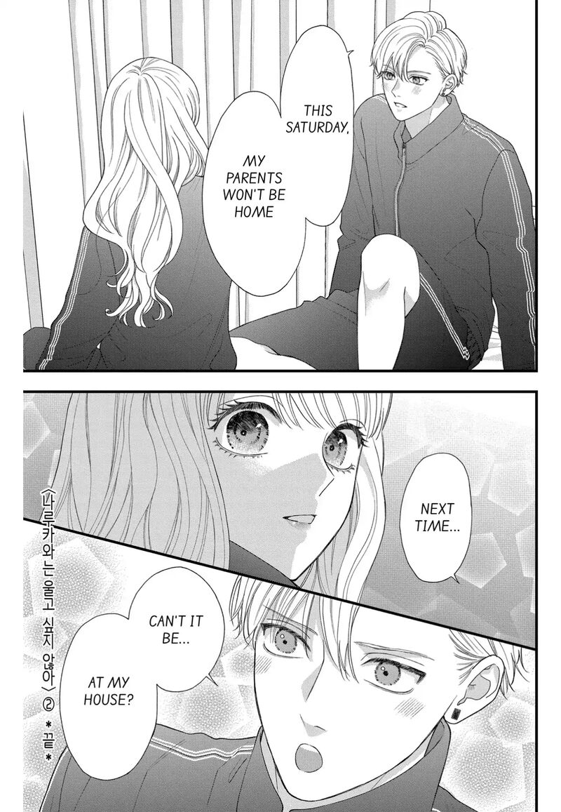 Narukawa Kun Wa Nakasaretakunai 9 39