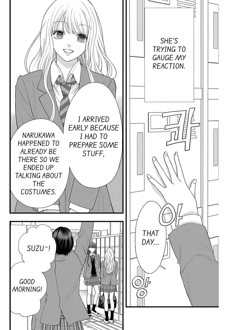 Narukawa Kun Wa Nakasaretakunai 9 4