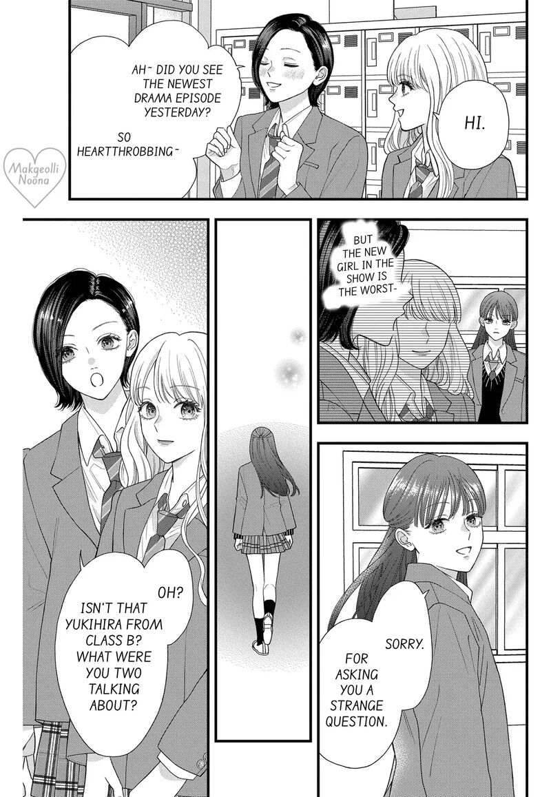 Narukawa Kun Wa Nakasaretakunai 9 5