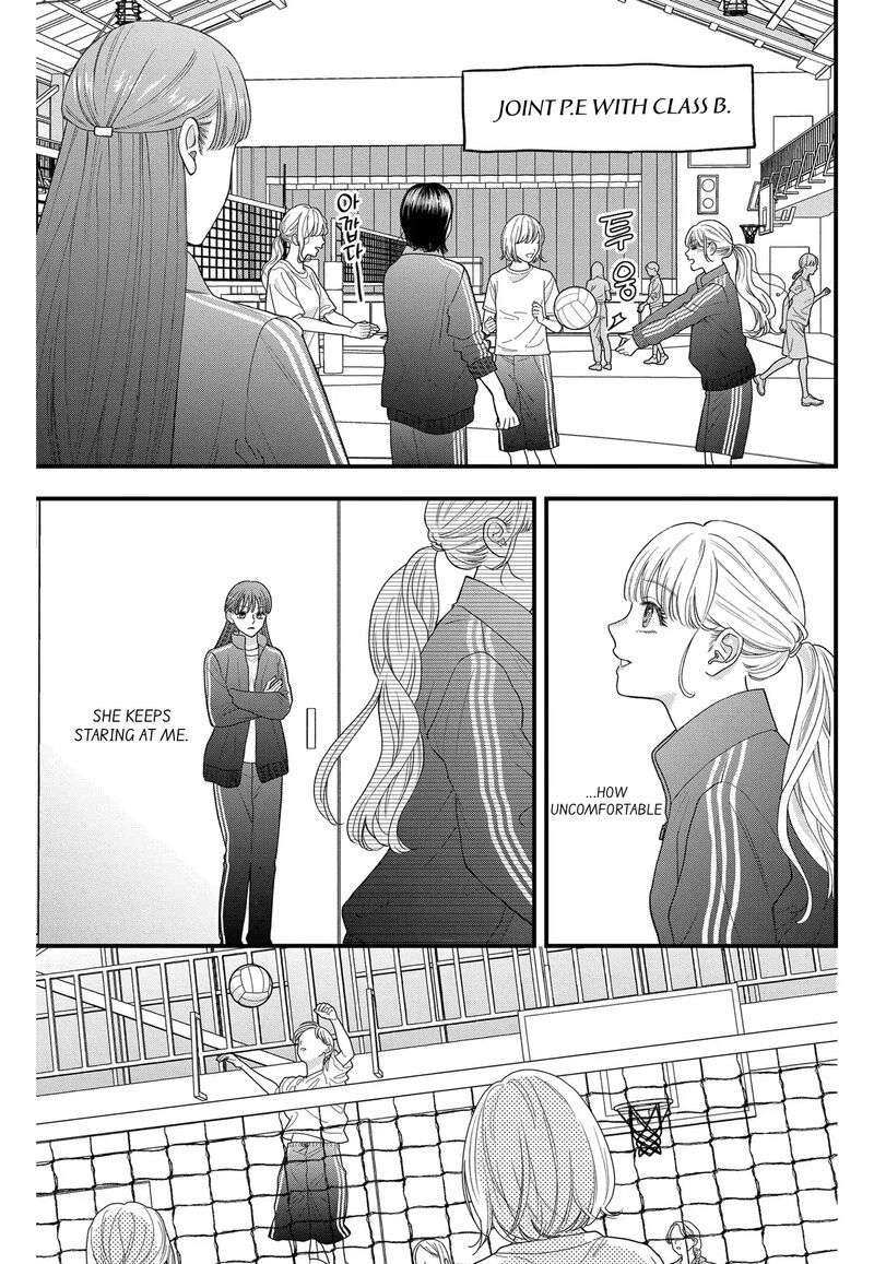 Narukawa Kun Wa Nakasaretakunai 9 7