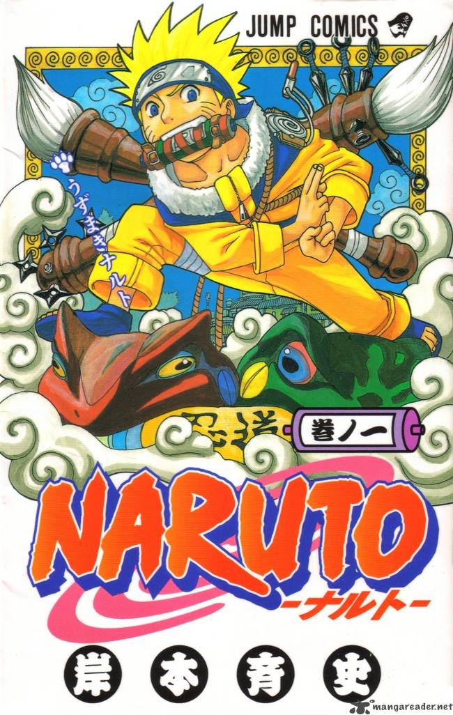 Naruto 1 1