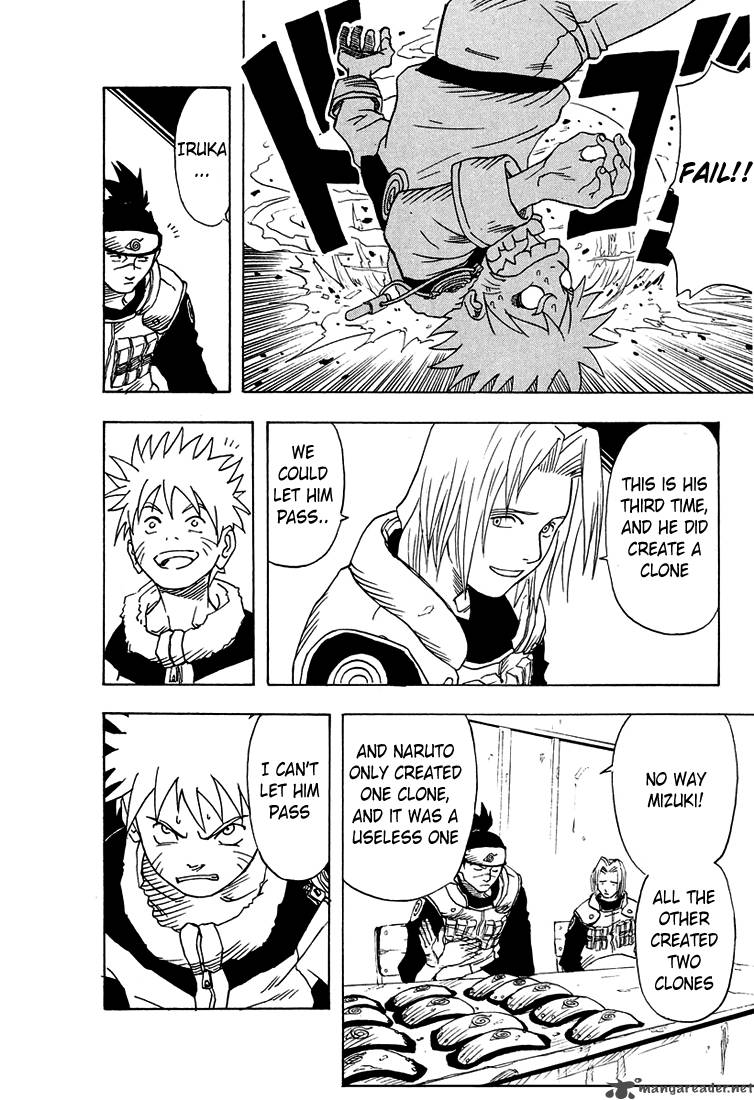 Naruto 1 15