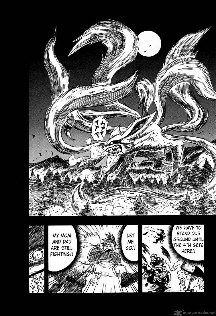 Naruto 1 21