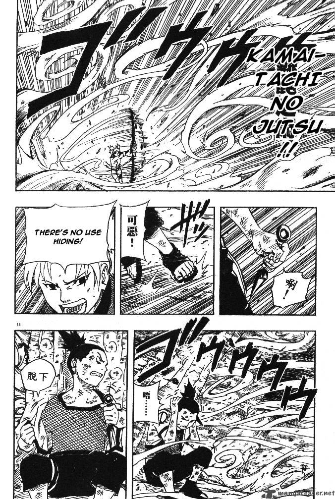 Naruto 107 15