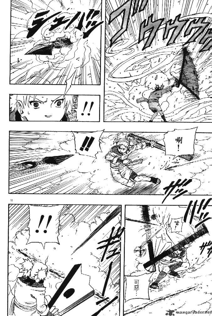Naruto 107 17