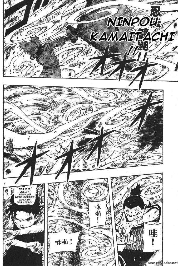 Naruto 107 7