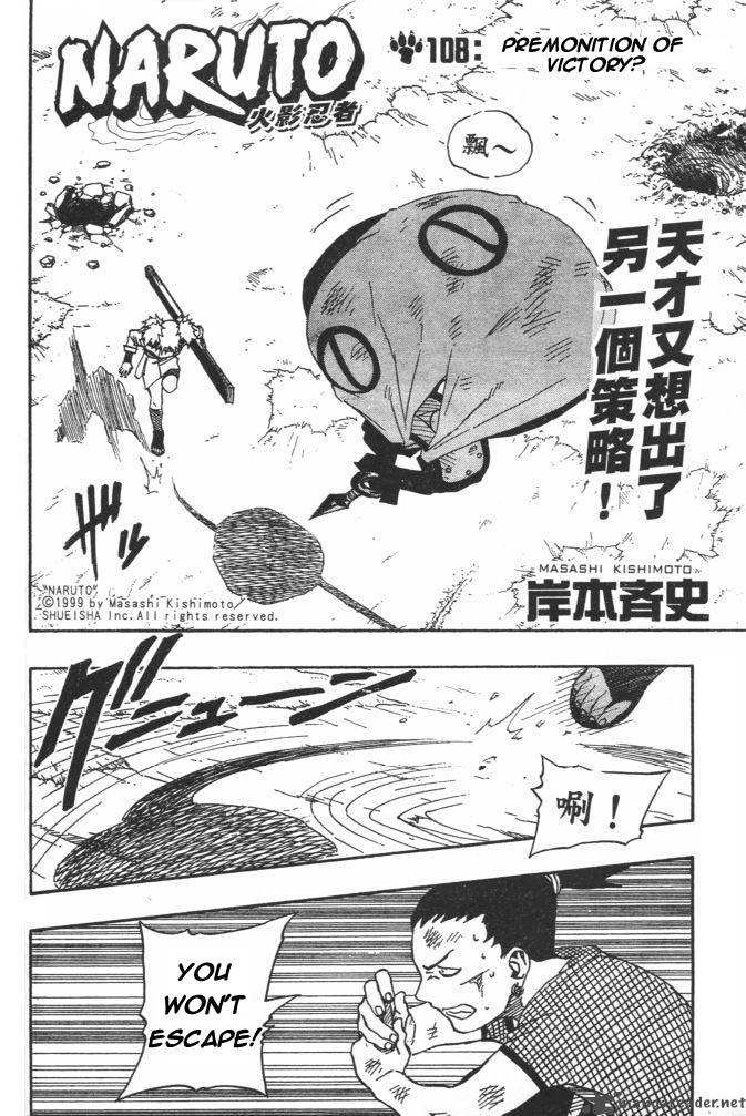 Naruto 108 4