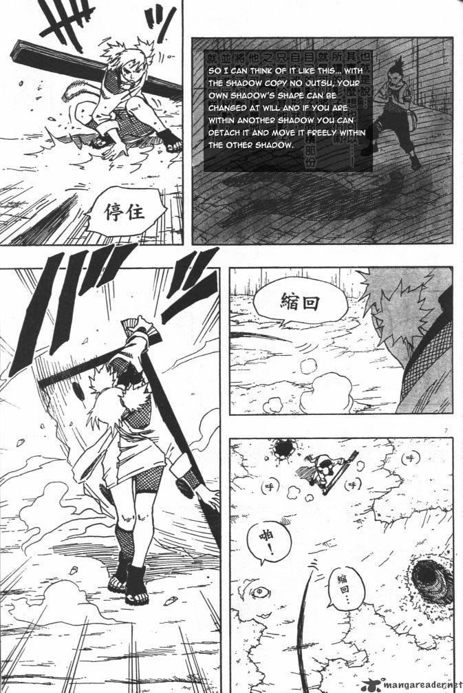 Naruto 108 7