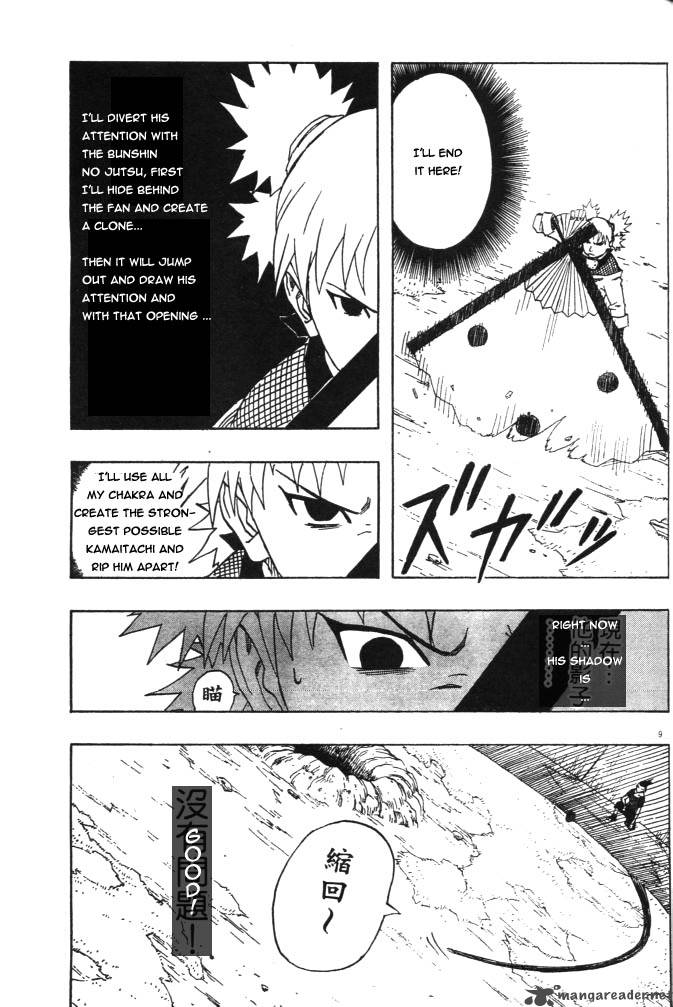 Naruto 108 9